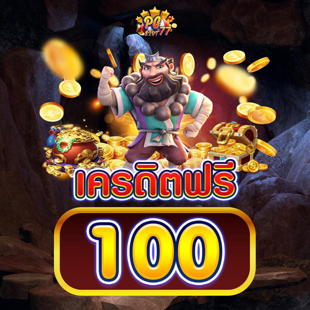 เล่นเกมสนุกกับ U31 Slot คาสิโนมือถือยอดนิยมแห่งปี 2024