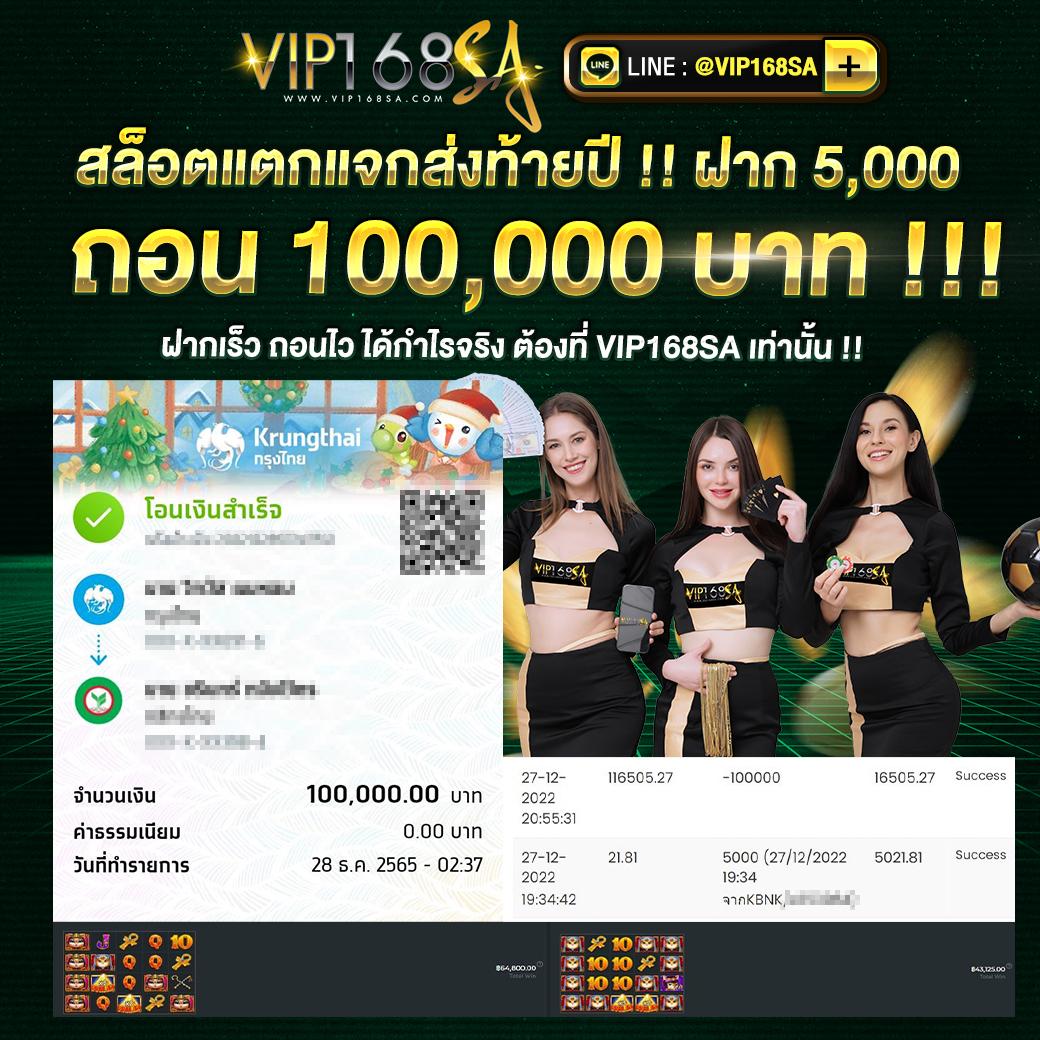 เล่นเกมสล็อต777 เว็บตรงสล็อตโบนัสแตกง่ายที่สุดในไทย