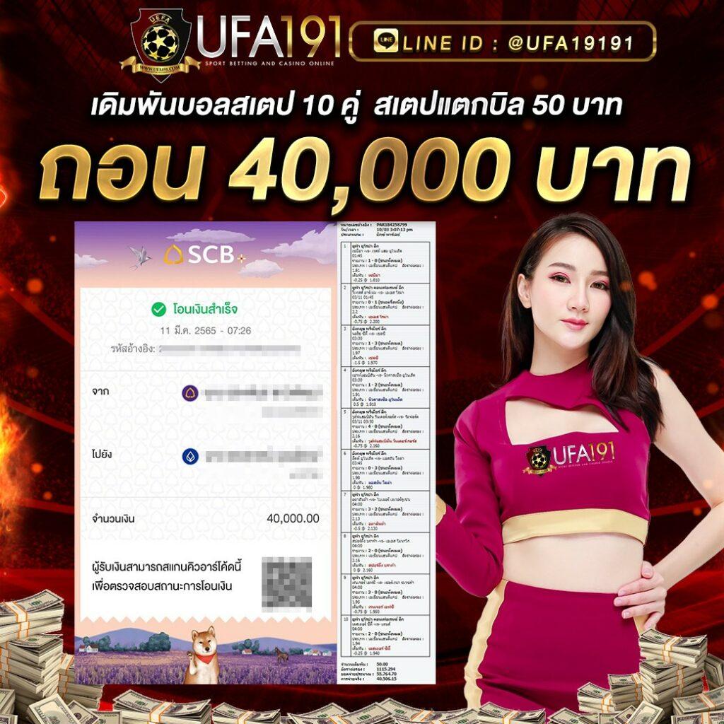 เล่นเวท คาสิโนแนวใหม่ ระบบทันสมัย ตื่นเต้นทุกเกมการเล่น