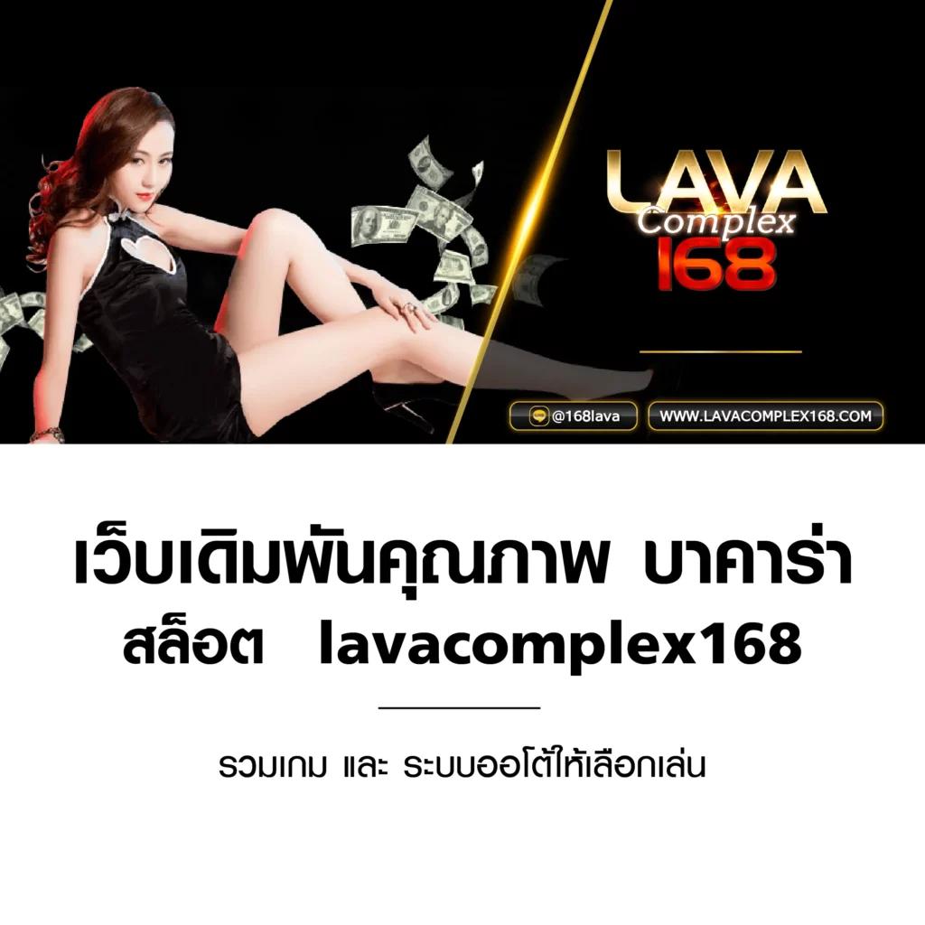เว็บ123 แพลตฟอร์มคาสิโนออนไลน์อันดับหนึ่งของไทย | เพลิดเพลินทุกเกมสุดมันส์