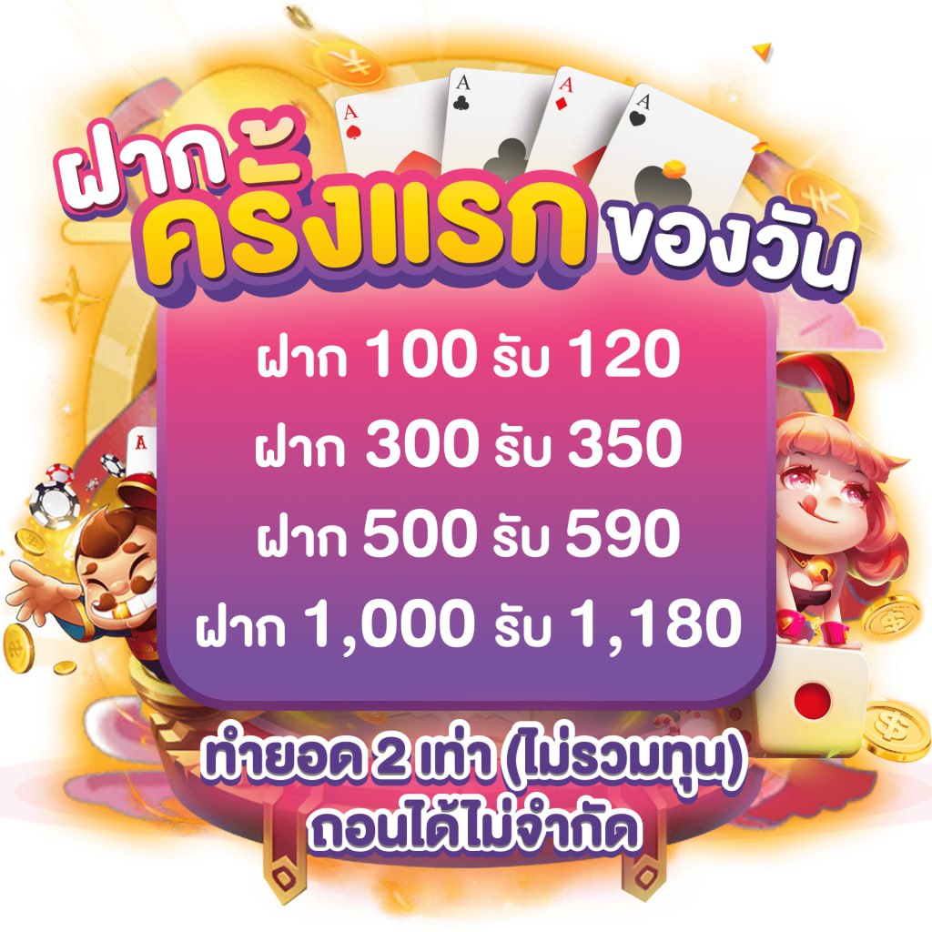 เว็บ24หวย เว็บหวยออนไลน์ เว็บตรง แทงง่าย จ่ายจริงในไทย