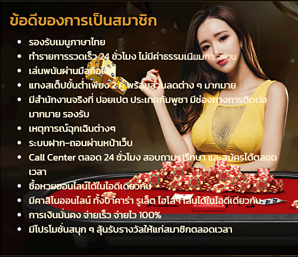 เว็บ365kub คาสิโนออนไลน์ครบวงจร จับใจคนรุ่นใหม่ ยอดนิยม 2024