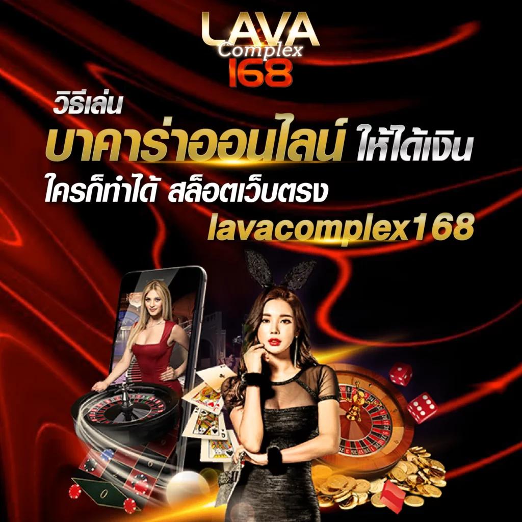 เว็บ4x4 Bet คาสิโนจ่ายจริง ระบบทันสมัย เล่นง่าย ได้เงินไว