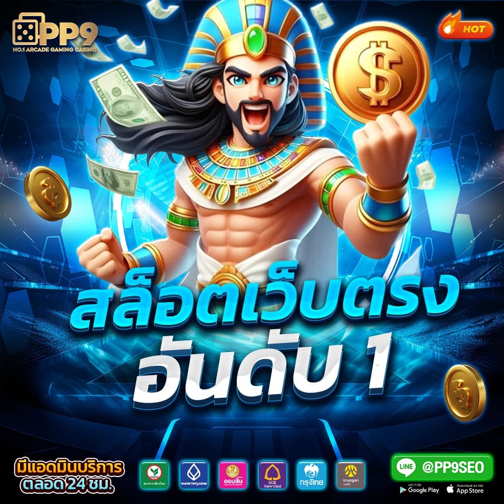 เว็บ4x4 คาสิโนออนไลน์ครบวงจร ระบบออโต้ใหม่ล่าสุด เดิมพันง่าย ปลอดภัย