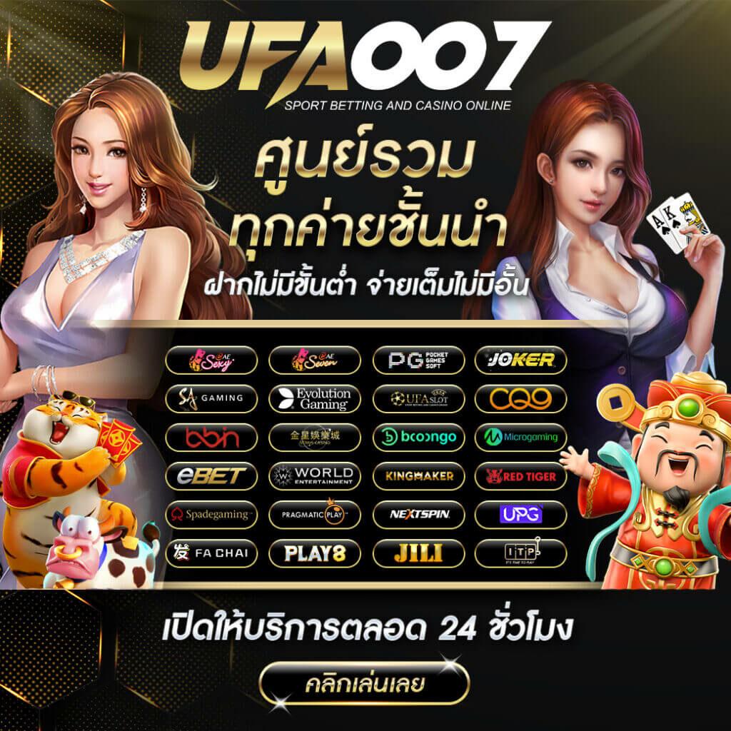 เว็บ98 คาสิโนออนไลน์อันดับ1 เริ่มต้นความสนุกด้วยโปรโมชั่นสุดคุ้ม