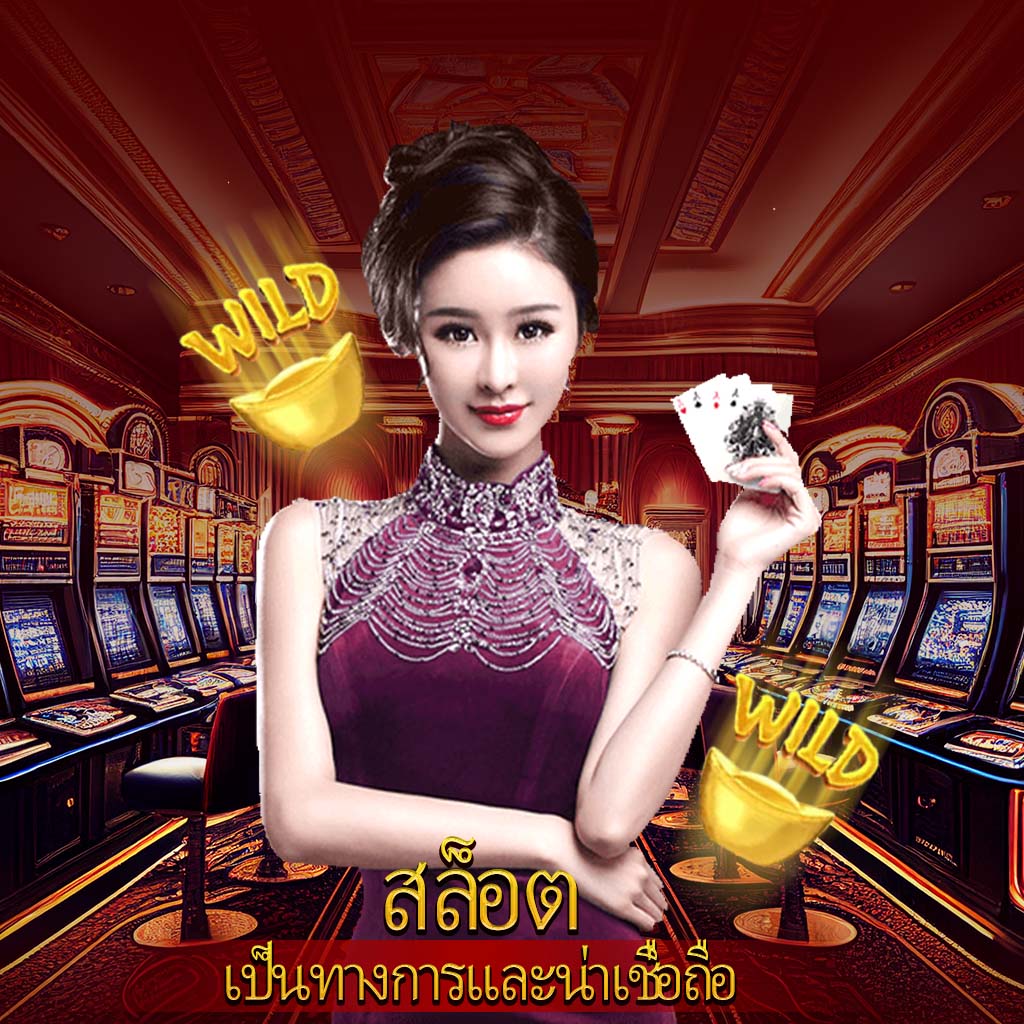 เว็บ 168 คาสิโนครบวงจร พร้อมโปรโมชั่นสุดปังในไทย