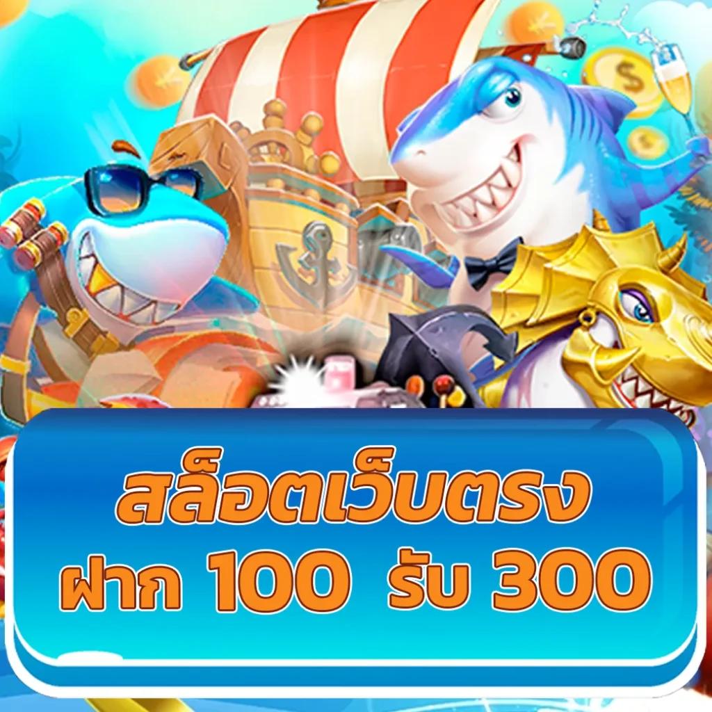 เว็บ 888 สล็อต คาสิโนบนมือถือที่ดีที่สุด พร้อมโบนัสสุดคุ้ม