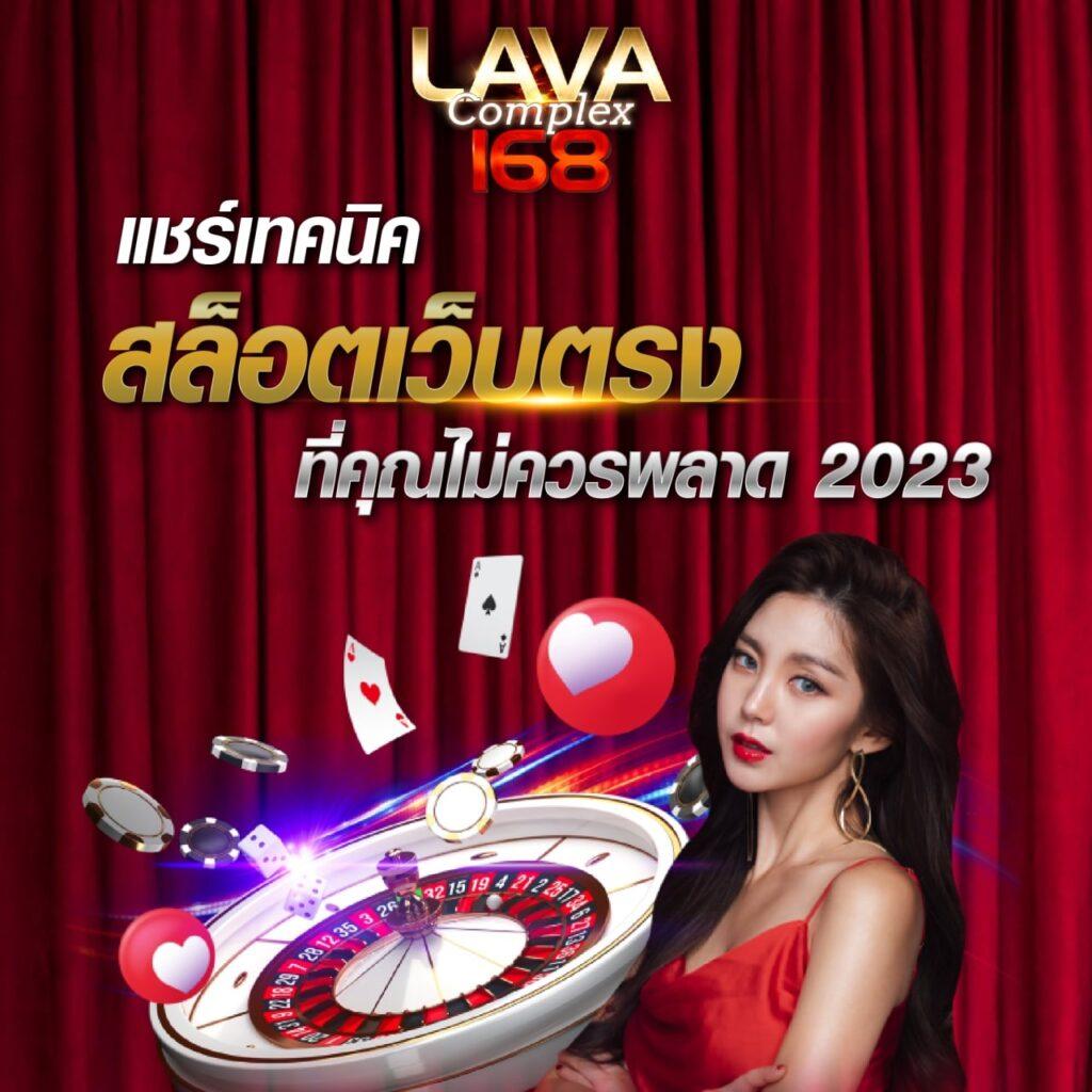 เว็บ Tiger คาสิโนออนไลน์ยอดฮิต รวมเกมฮิตสุดมันส์ 2024