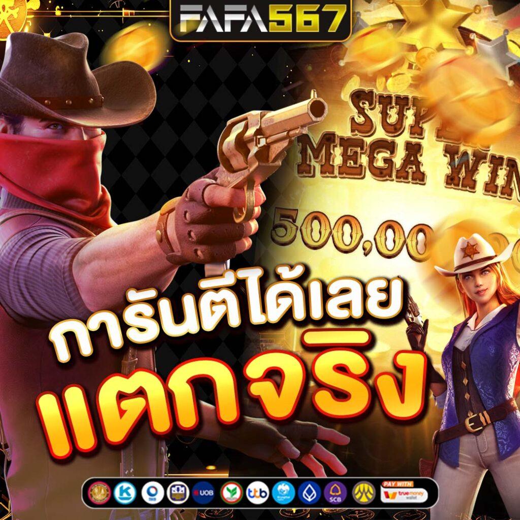 เว็บ lotto vip คาสิโนครบวงจร จ่ายจริง โบนัสสูงที่สุดในไทย