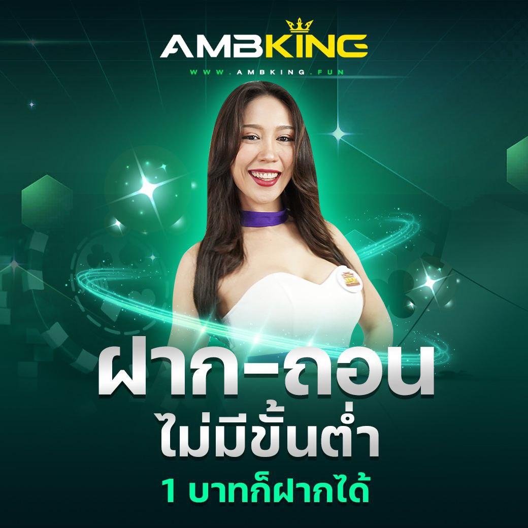 เว็บ m98 คาสิโนครบวงจร ระบบออโต้ ฝาก-ถอน รวดเร็วทันใจ