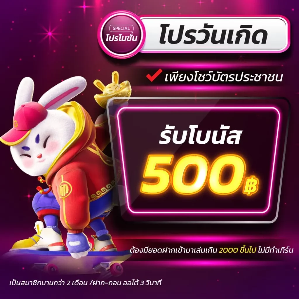 เว็บ neo88 pg คาสิโนอันดับหนึ่ง สมัครง่าย จ่ายจริงรวดเร็ว