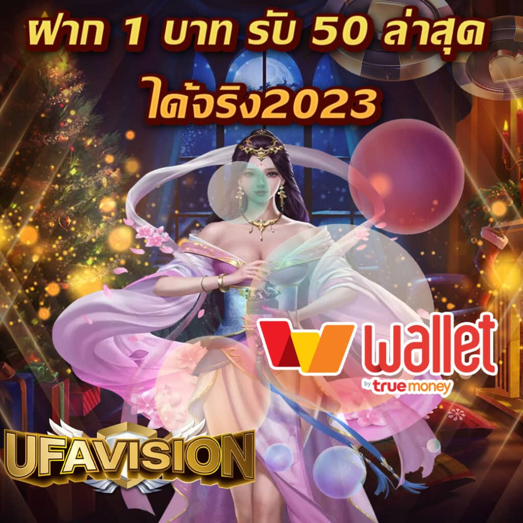 เว็บ ตรง pg รวมเกมฮิต ฝาก-ถอนรวดเร็ว คุ้มค่าสุดในไทย