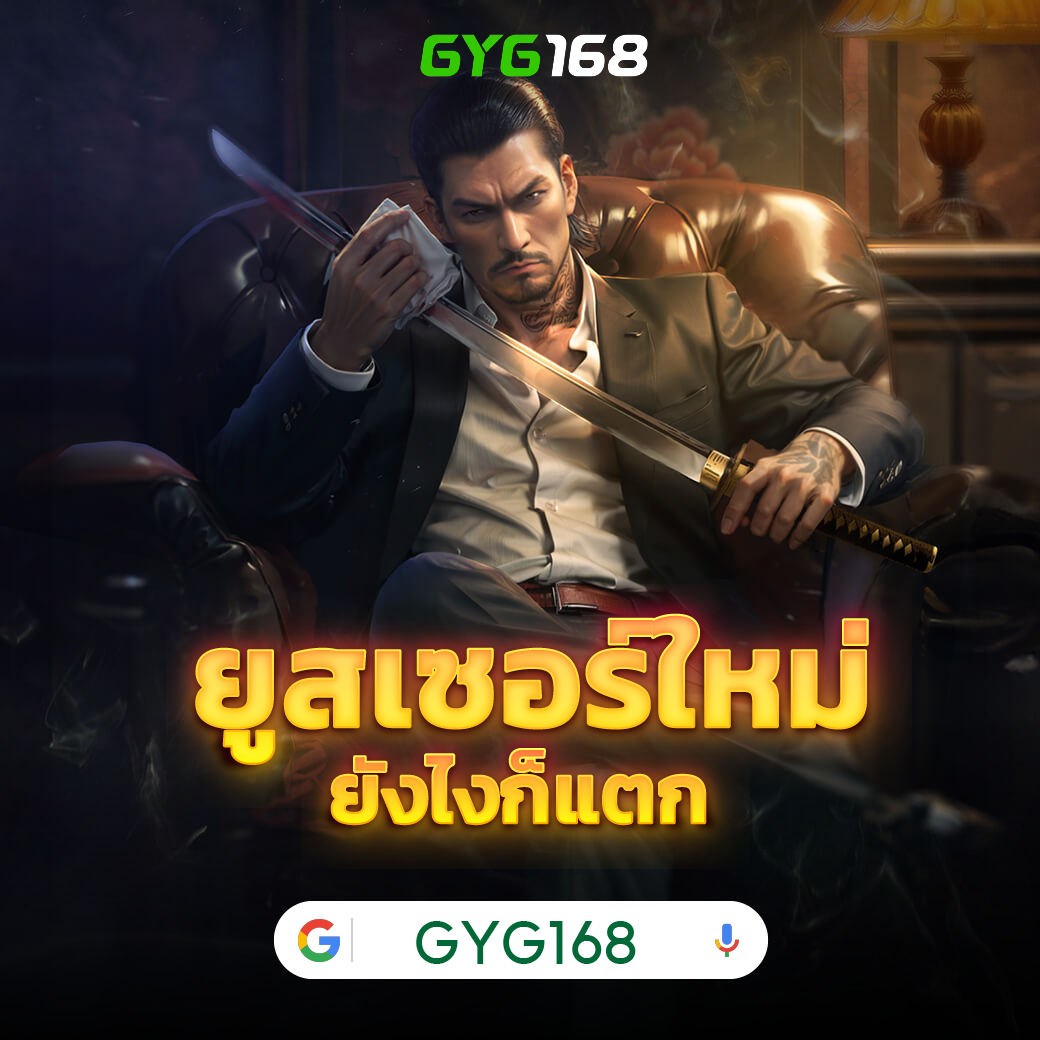 เว็บ ตรง สล็อต ทางเลือกใหม่ เดิมพันง่าย จ่ายเต็ม ไม่มีขั้นต่ำ