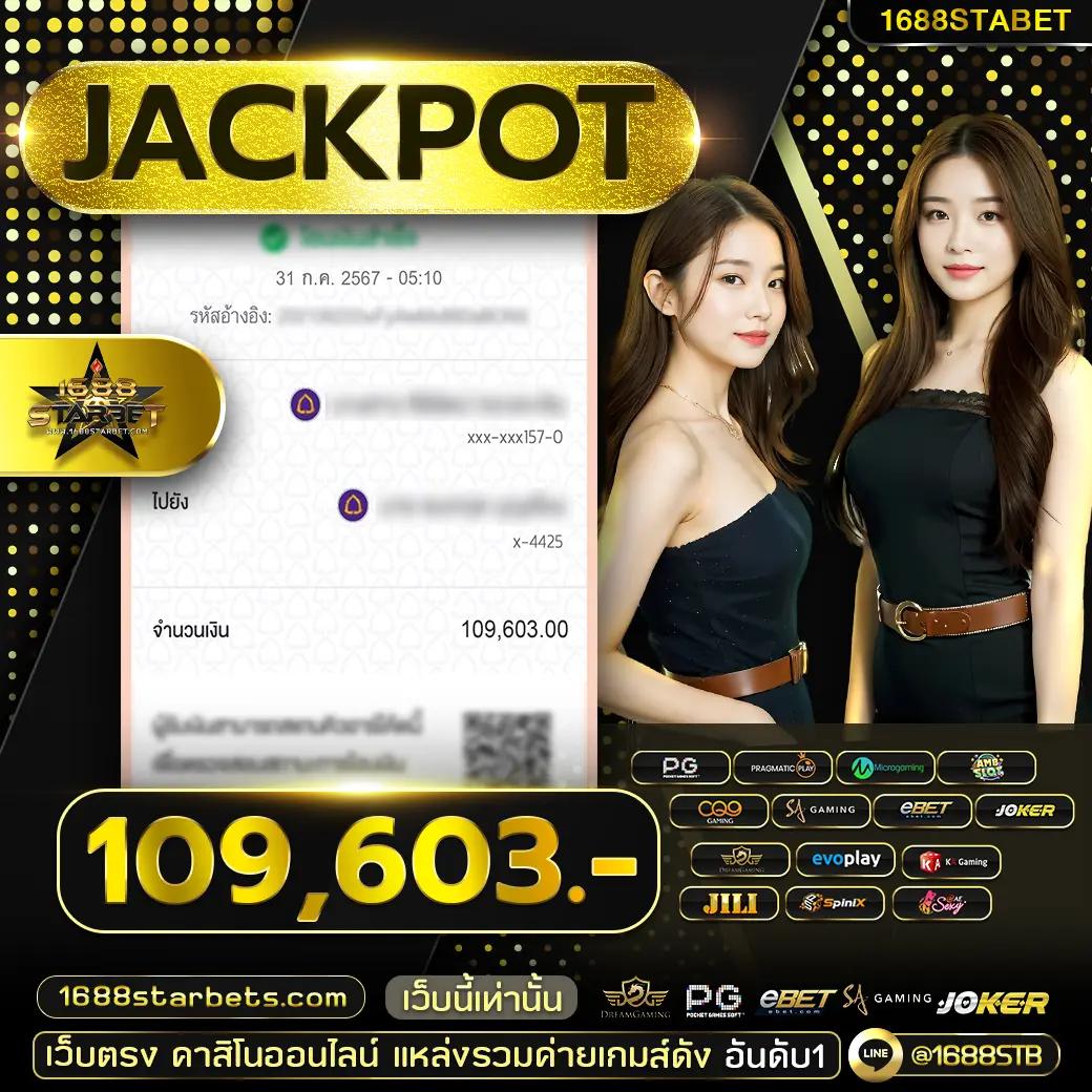 เว็บ พนันต่างประเทศ ถูกกฎหมาย มาตรฐานระดับสากล ครบทุกเกมพนัน