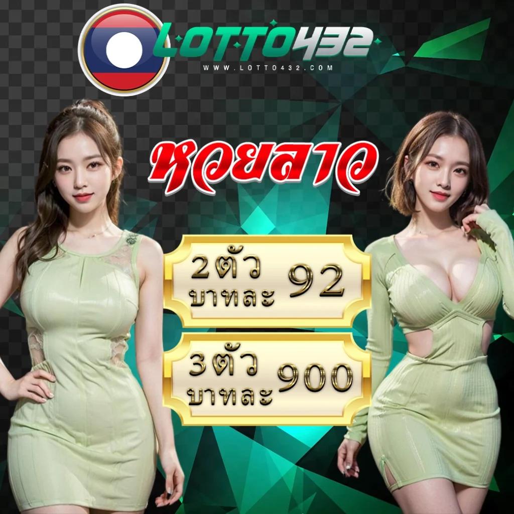 เว็บ รวย คาสิโน เว็บใหญ่จ่ายเต็ม มั่นใจได้ทุกการเดิมพัน
