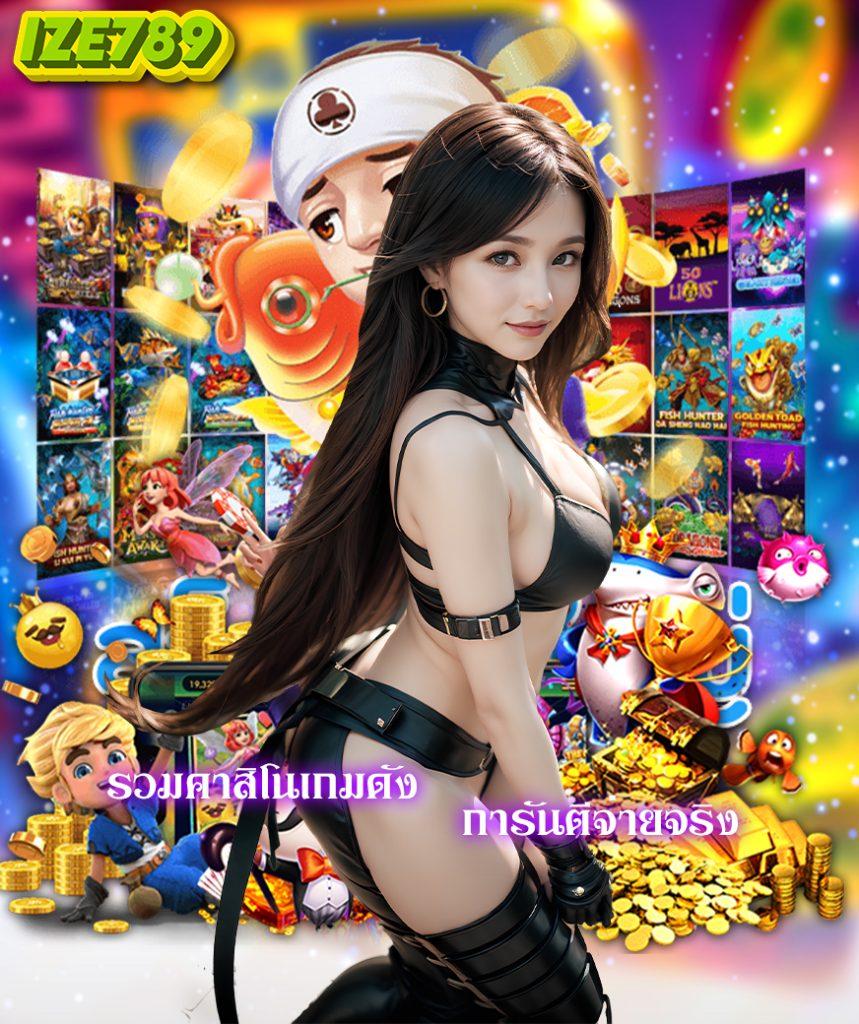 เว็บ ล็อตโต้วีไอพี คาสิโนครบวงจร ระบบทันสมัย ฝากถอนไว