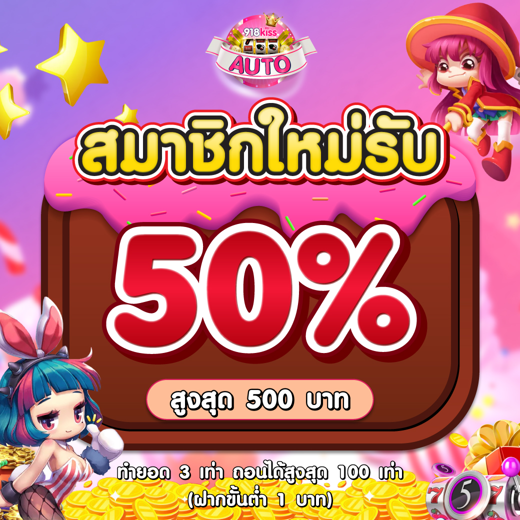 เว็บ ส้ม777 ค่ายเกมดังอันดับหนึ่ง ระบบใหม่ล่าสุด แจกเครดิตฟรีทันที