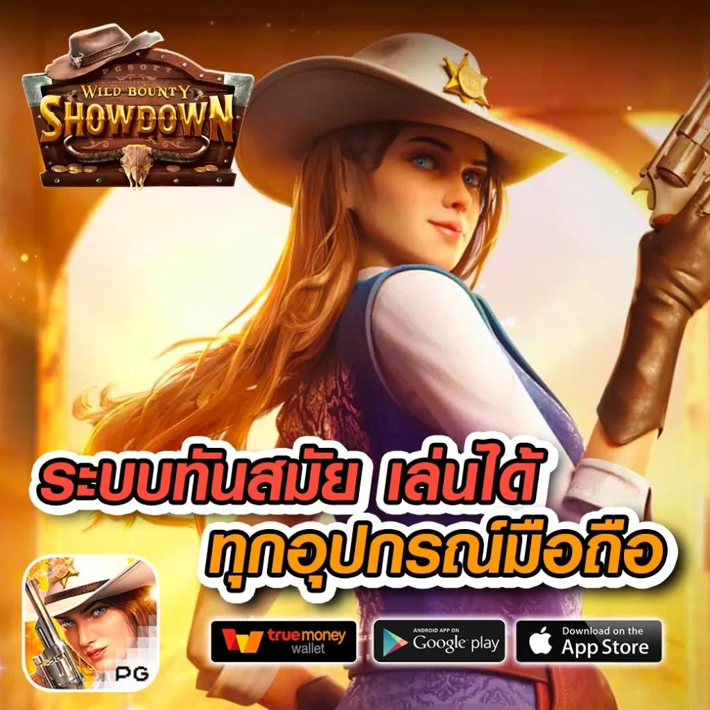เว็บ สล็อต 456 เข้า สู่ระบบ ค่ายเกมฮิตอันดับหนึ่งของไทย 2024