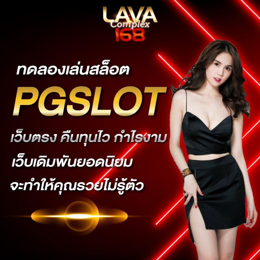 เว็บ สล็อต 555 ศูนย์รวมเกมสล็อตค่ายดัง ระบบปลอดภัย เล่นง่าย จ่ายจริง