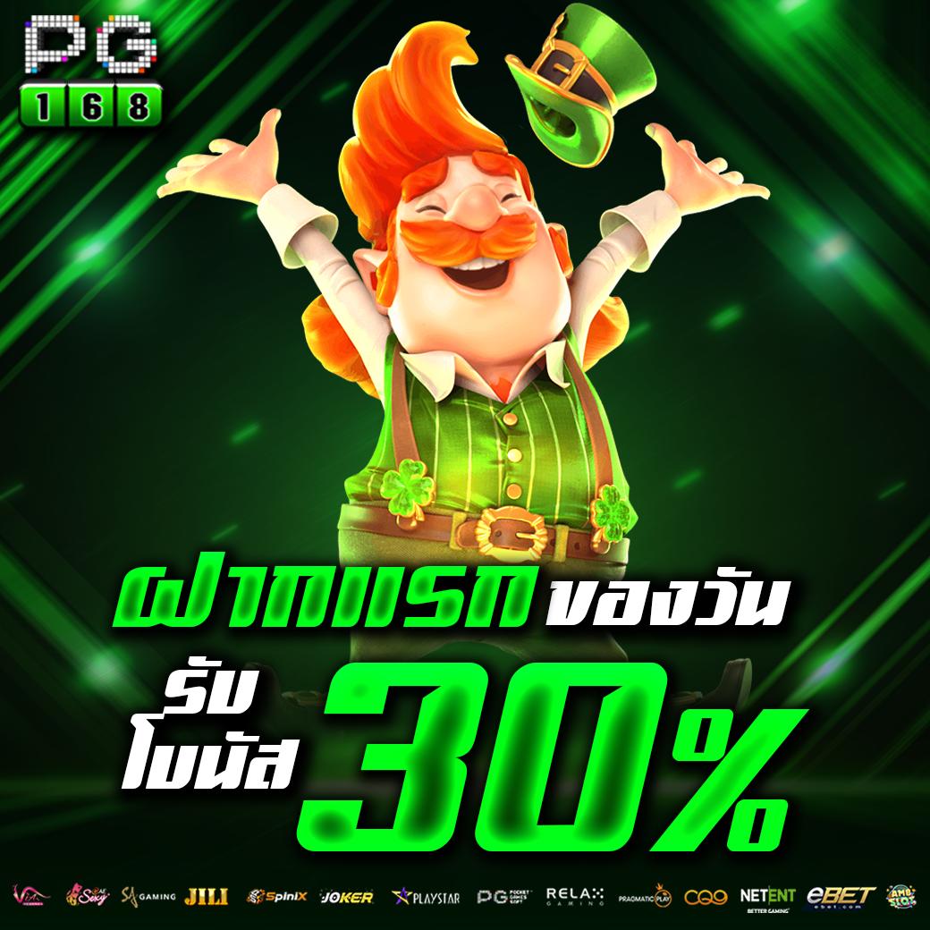 เว็บ สล็อต 999 แหล่งรวมเกมสล็อตยอดนิยม 2024 เล่นง่ายกำไรงาม