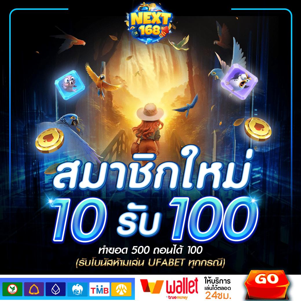 เว็บ สล็อต เว็บ ตรง สล็อตแตกง่าย ฝากถอนไว มั่นใจในบริการ
