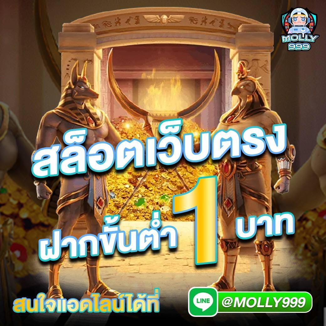 เว็บ สล็อต แตก บ่อย ศูนย์รวมเกมสล็อตแตกง่าย มีโปรโมชั่นจัดเต็ม