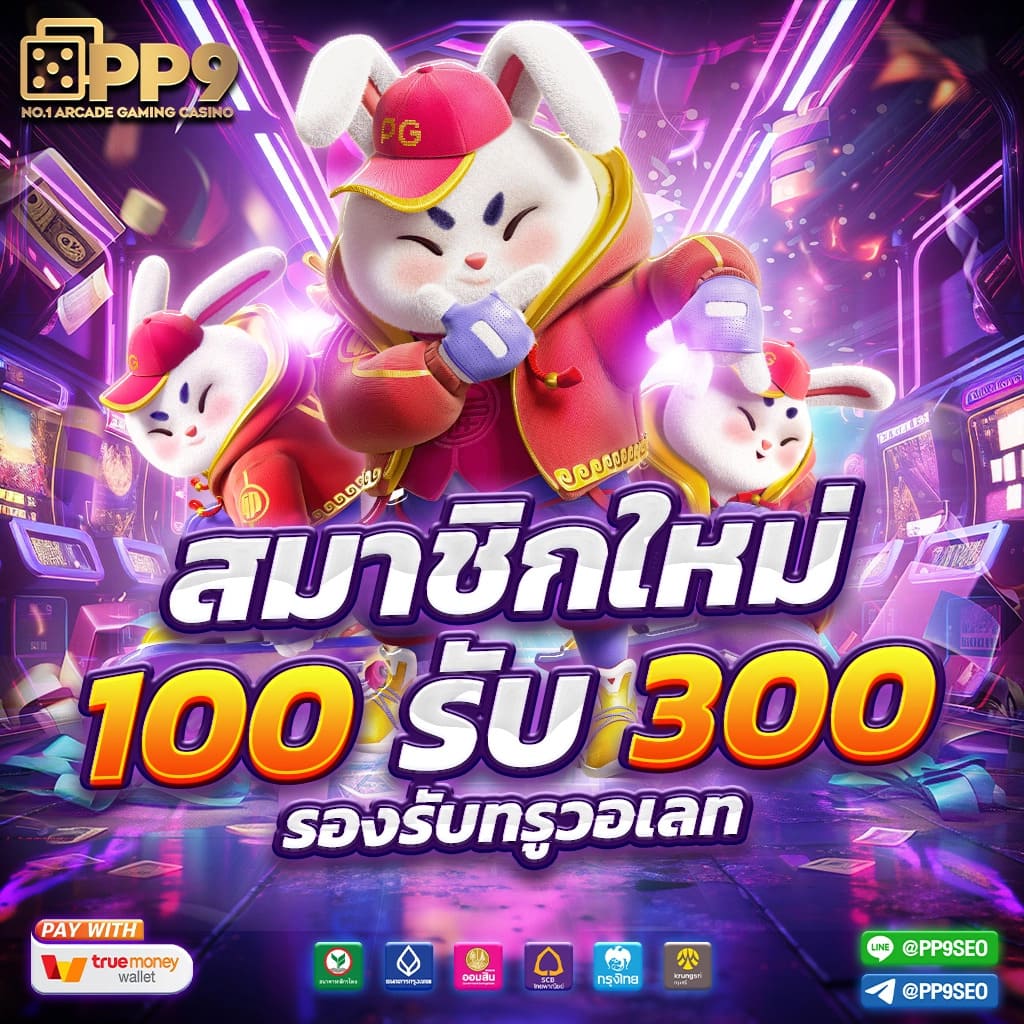 เว็บ หวย24 แหล่งรวมเกมคาสิโนออนไลน์ ระบบทันสมัย อัปเดตล่าสุด2024