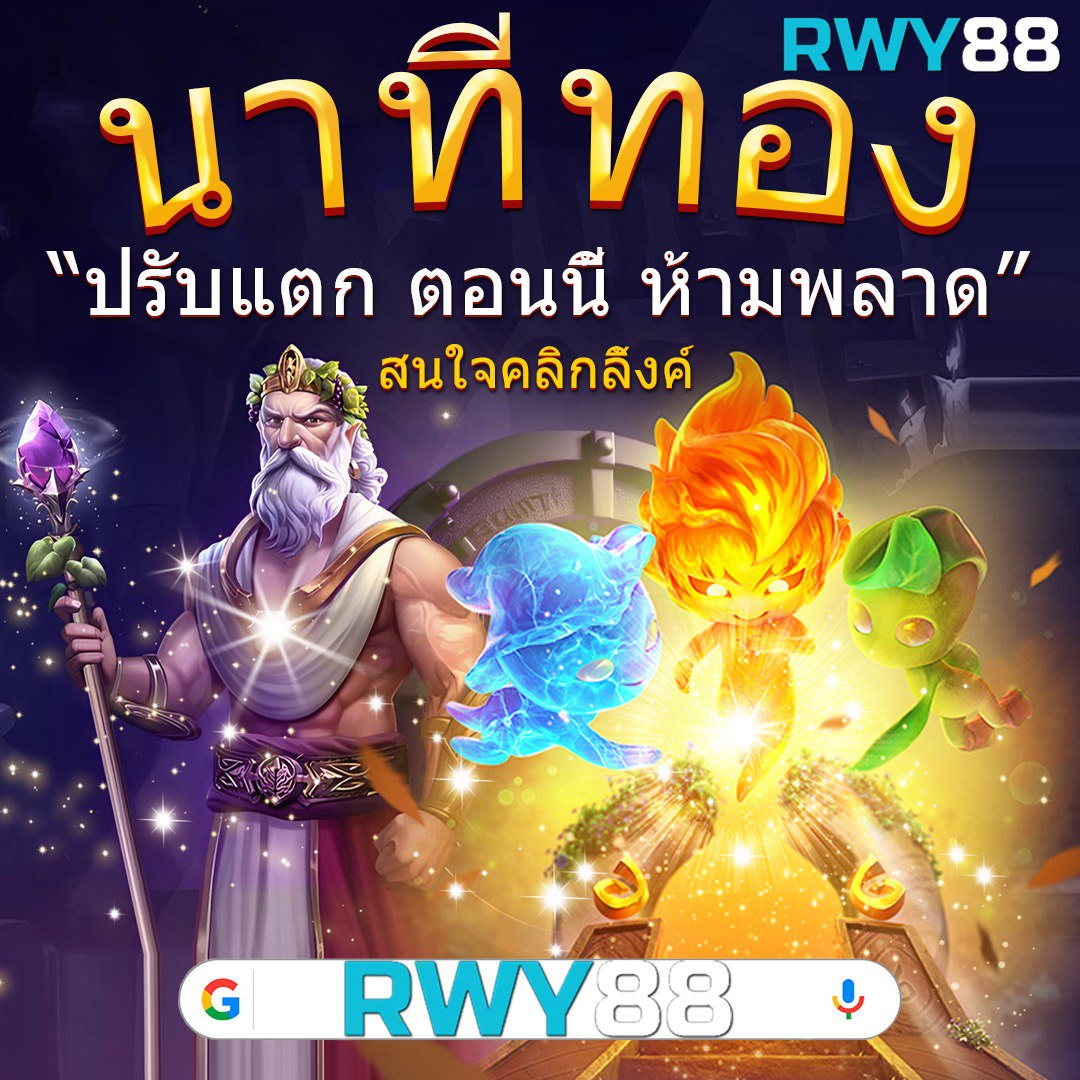 เว็บ เล่น สล็อต ฟรี pg สล็อต เล่นง่าย จ่ายจริง ไม่ผ่านเอเย่นต์