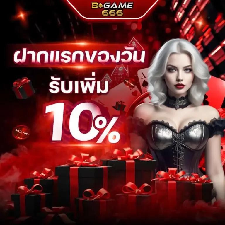 เว็บ แพนด้า คาสิโนอันดับ 1 รวมเกมสล็อตและเกมไพ่ครบวงจร
