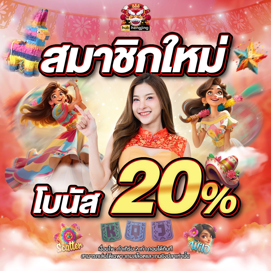 เว็บlotto คาสิโนออนไลน์ดีที่สุด ระบบฝาก-ถอนทันใจ 2024