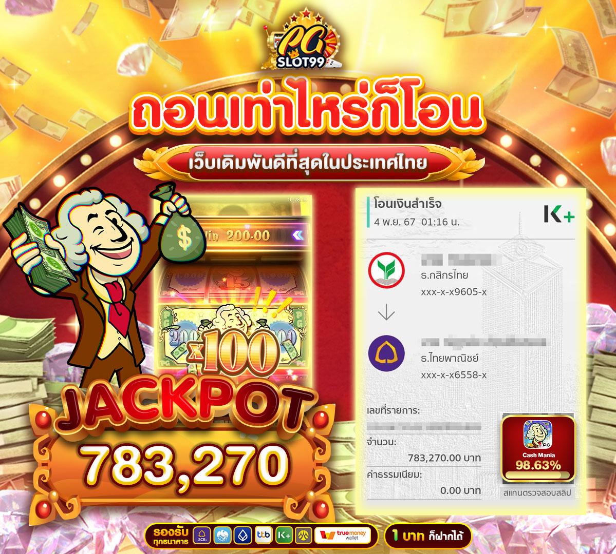 เว็บnagaway คาสิโนครบวงจร เดิมพันง่าย ระบบทันสมัยกว่าใคร