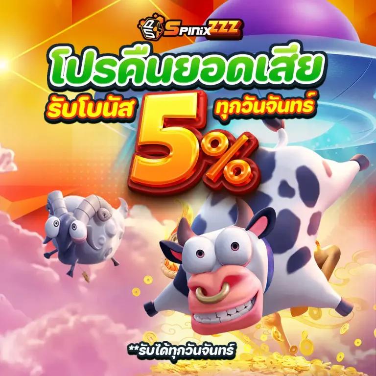 เว็บpg เกมคาสิโนออนไลน์ ใหม่ล่าสุด รับโบนัสสุดคุ้มไม่อั้น