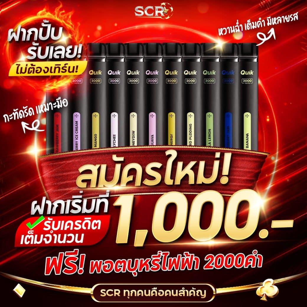 เว็บคาสิโนออนไลน์ ผลบอลสด Goal Co พนันกีฬาและสล็อตครบวงจร
