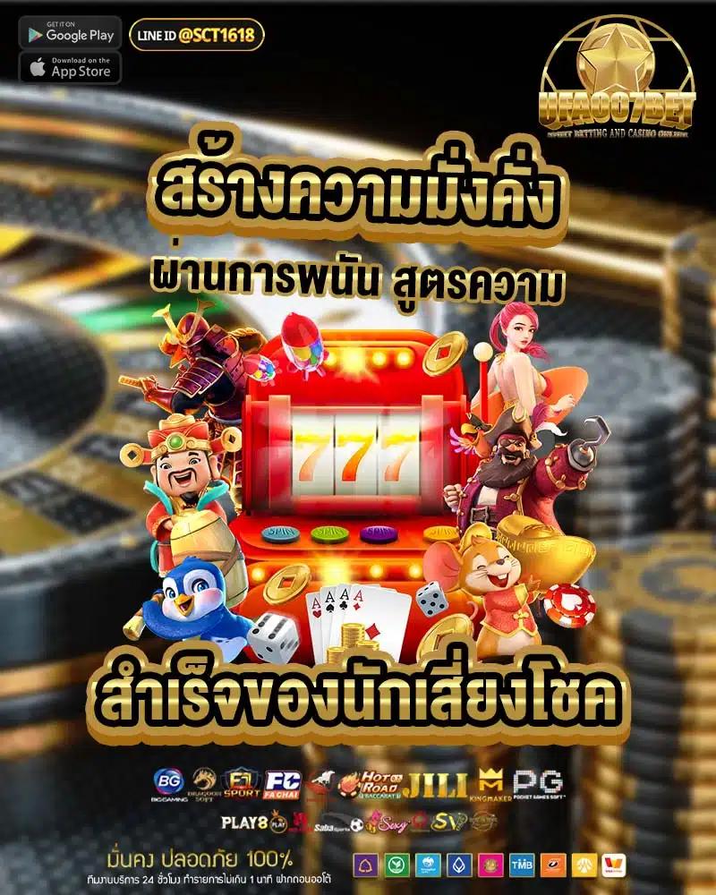 เว็บคาสิโนออนไลน์ ผลบอลสดผล แจกโปรโมชั่นใหม่ล่าสุดทุกวัน