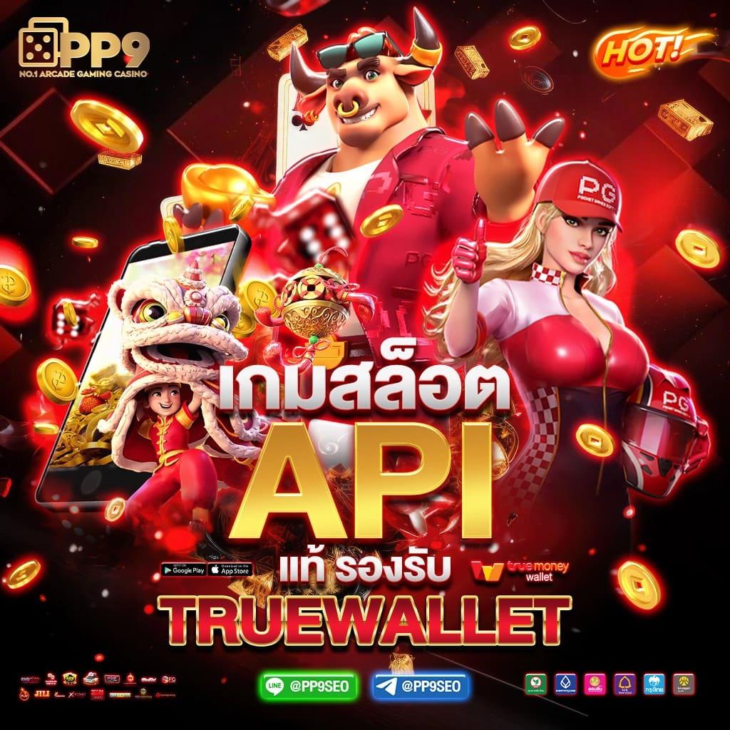 เว็บคาสิโนออนไลน์ ผลบอลสดสํารอง เกมใหม่ล่าสุด คุ้มค่ากว่าที่คิด