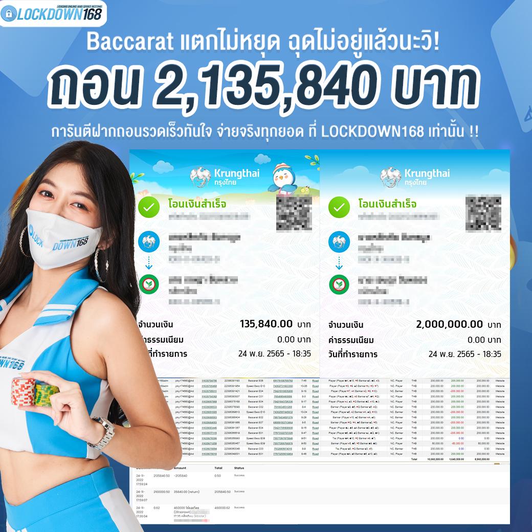 เว็บคาสิโนออนไลน์อันดับหนึ่ง เล่นง่าย จ่ายจริง มั่นคง 2024