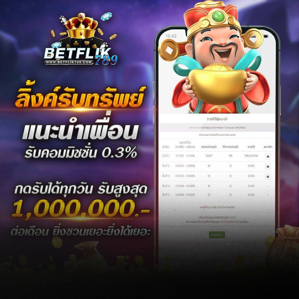 เว็บตรง1 คาสิโนยอดนิยม ฝากง่าย ถอนไว เล่นได้ไม่มีสะดุด