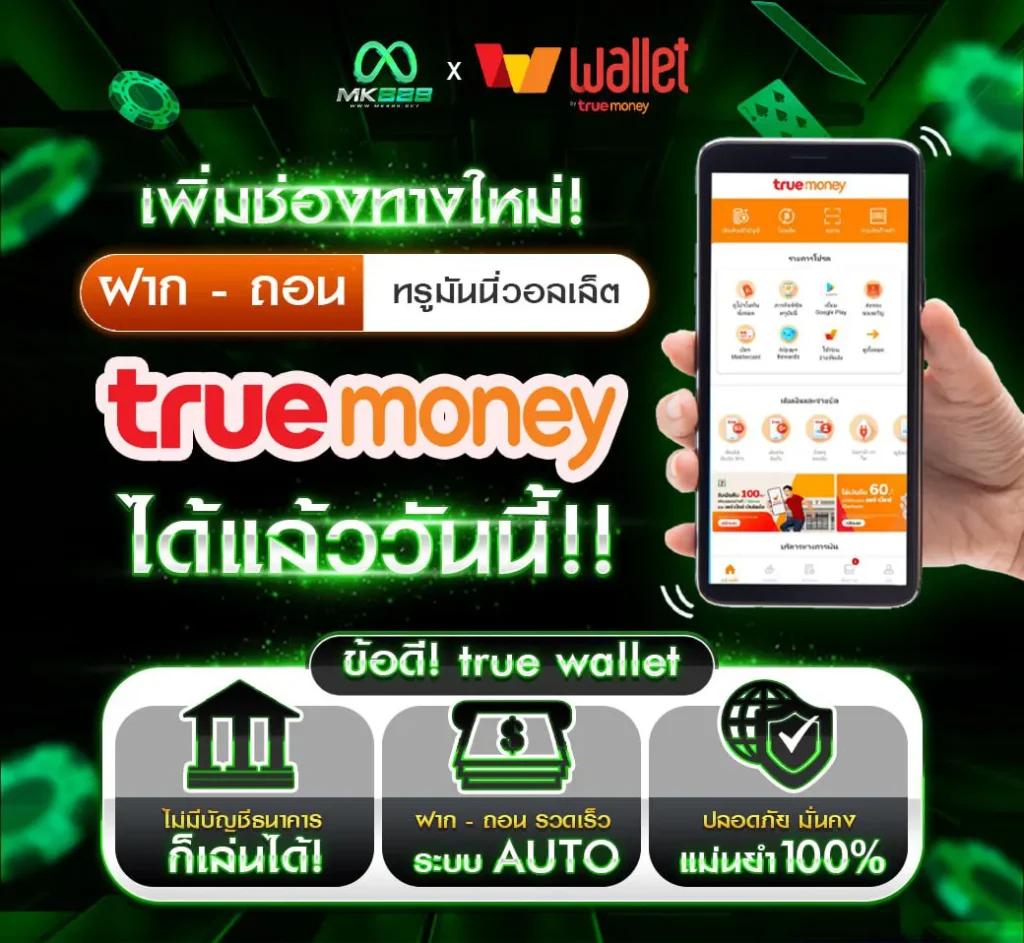 เวบตรง คาสิโนออนไลน์หลากเกม พร้อมระบบออโต้ในไทย
