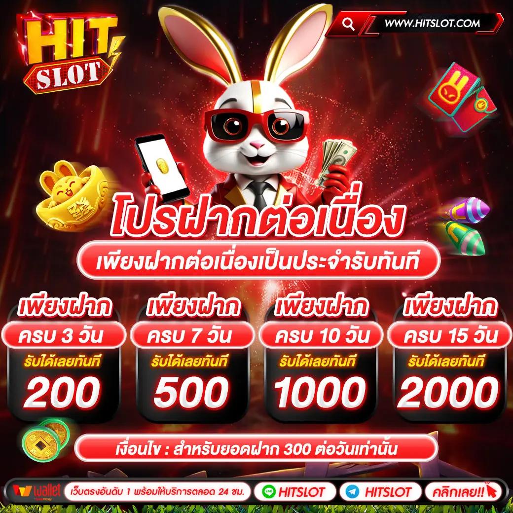 เว็บตรง อันดับ 1 รวมเกมคาสิโนอันดับหนึ่งในไทย มั่นคง ปลอดภัย 2024