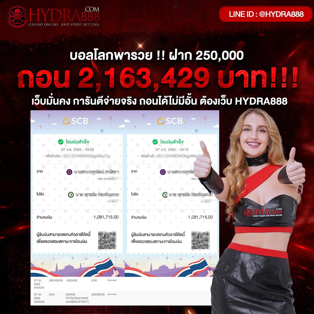 เว็บตรงจากต่างประเทศ ไม่มีเอเย่นต์ พร้อมโปรโมชั่นสุดคุ้ม 2024