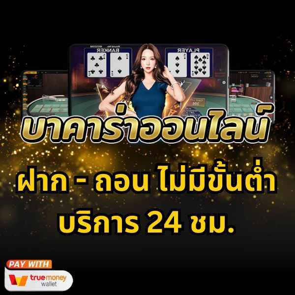 เว็บตรงสล็อต คาสิโนครบวงจร ส่งตรงจากต่างประเทศ ปลอดภัย 100%