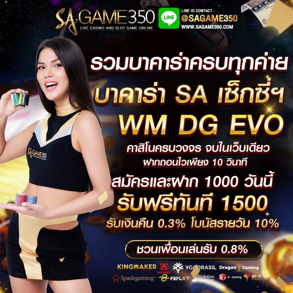 เว็บตรงสล็อตออนไลน์ SuperPG1688 ฝากถอนรวดเร็ว จ่ายเต็ม ทันใจ
