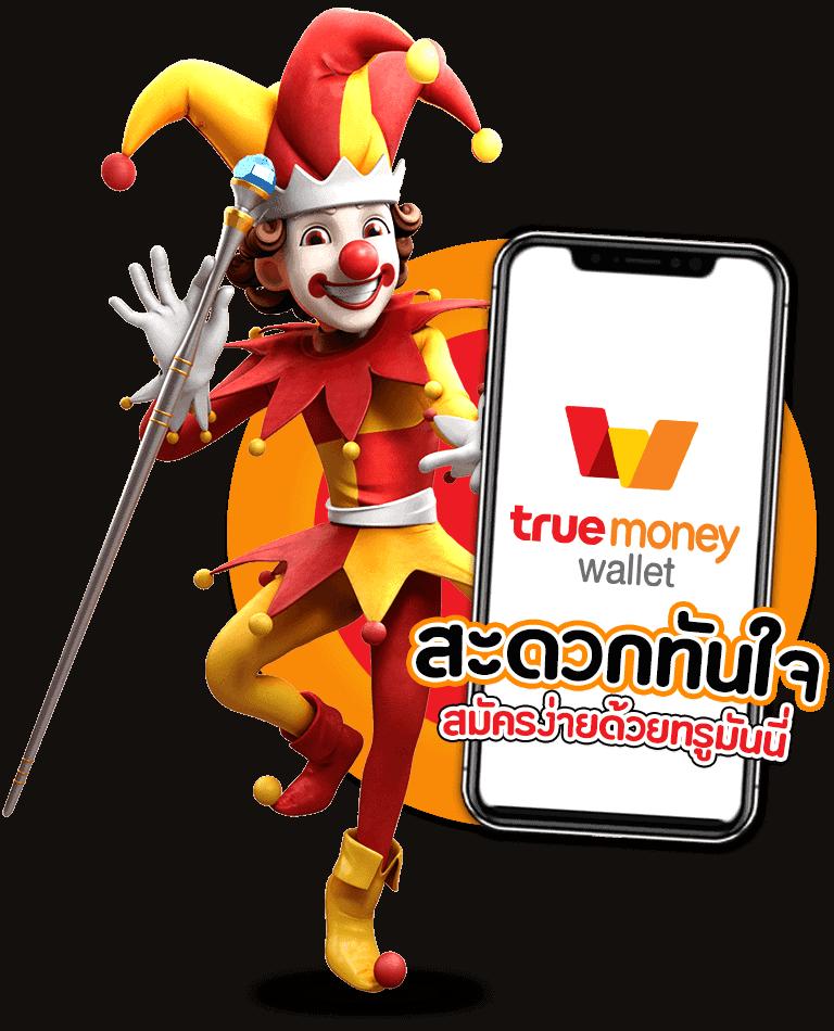 เว็บตรงสล็อตใหม่ล่าสุด ฝากถอนออโต้ พร้อมโปรสุดคุ้ม