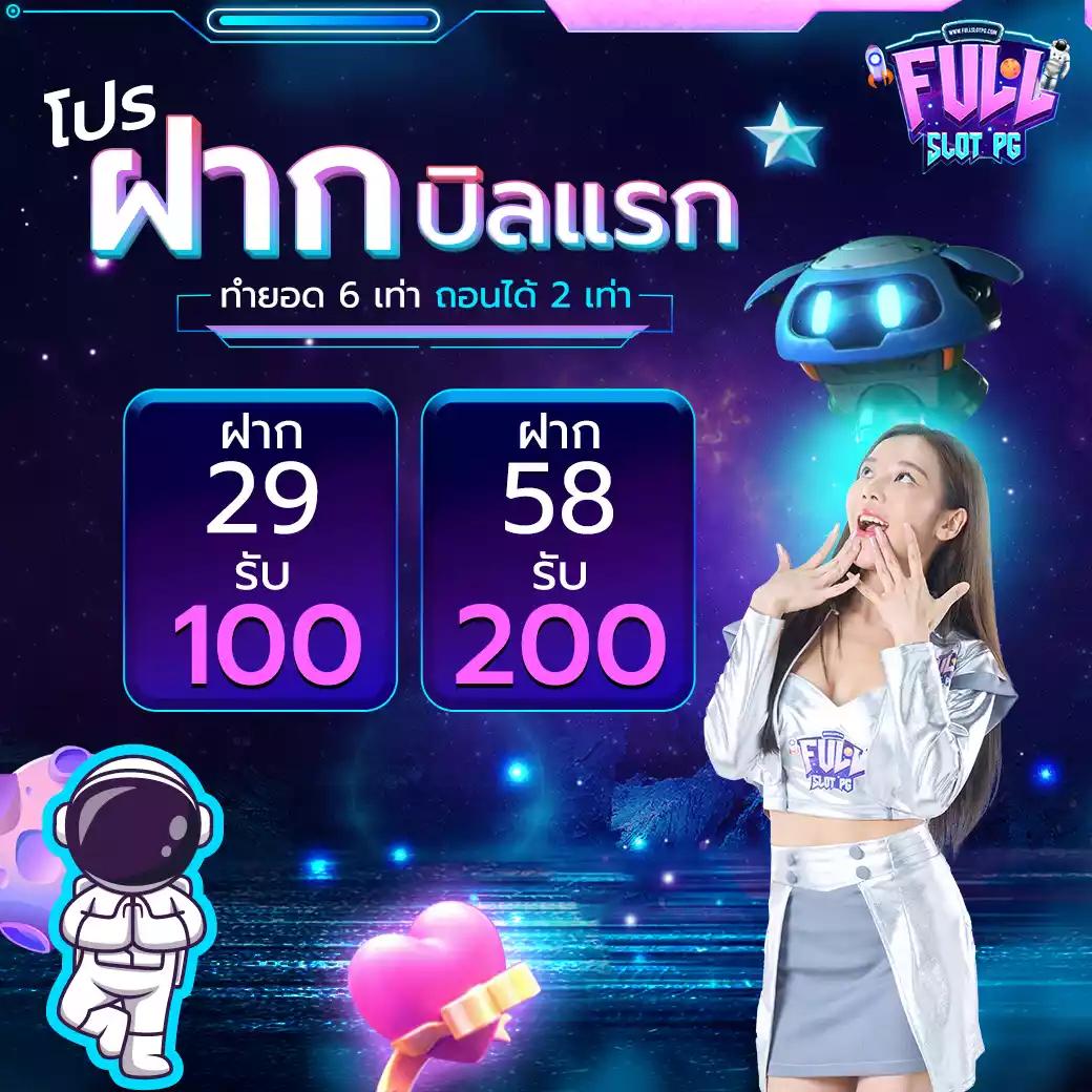 เว็บตรงไม่ผ่านเอเย่นต์ รวมเกมสล็อตและคาสิโนยอดนิยม 2024