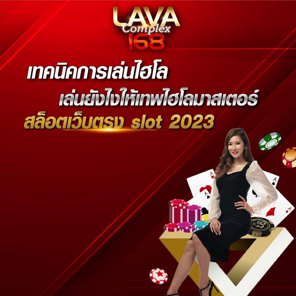 เว็บทดลอง PG คาสิโนอันดับหนึ่ง เสนอเกมสล็อตใหม่ล่าสุด ปี 2024