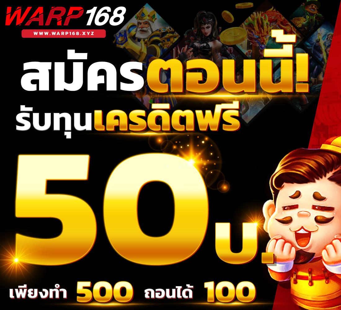 เว็บทําเทิร์น10รับ100 แจกจริง จ่ายเต็ม สมัครง่ายไม่ผ่านเอเย่นต์