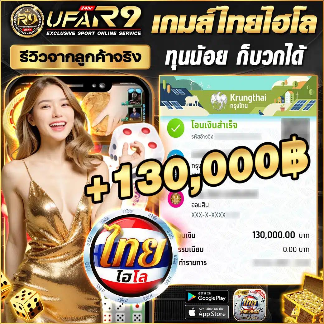 เว็บนอก คาสิโนอันดับหนึ่ง ครบทุกเกมเดิมพันมาแรงที่สุดในไทย