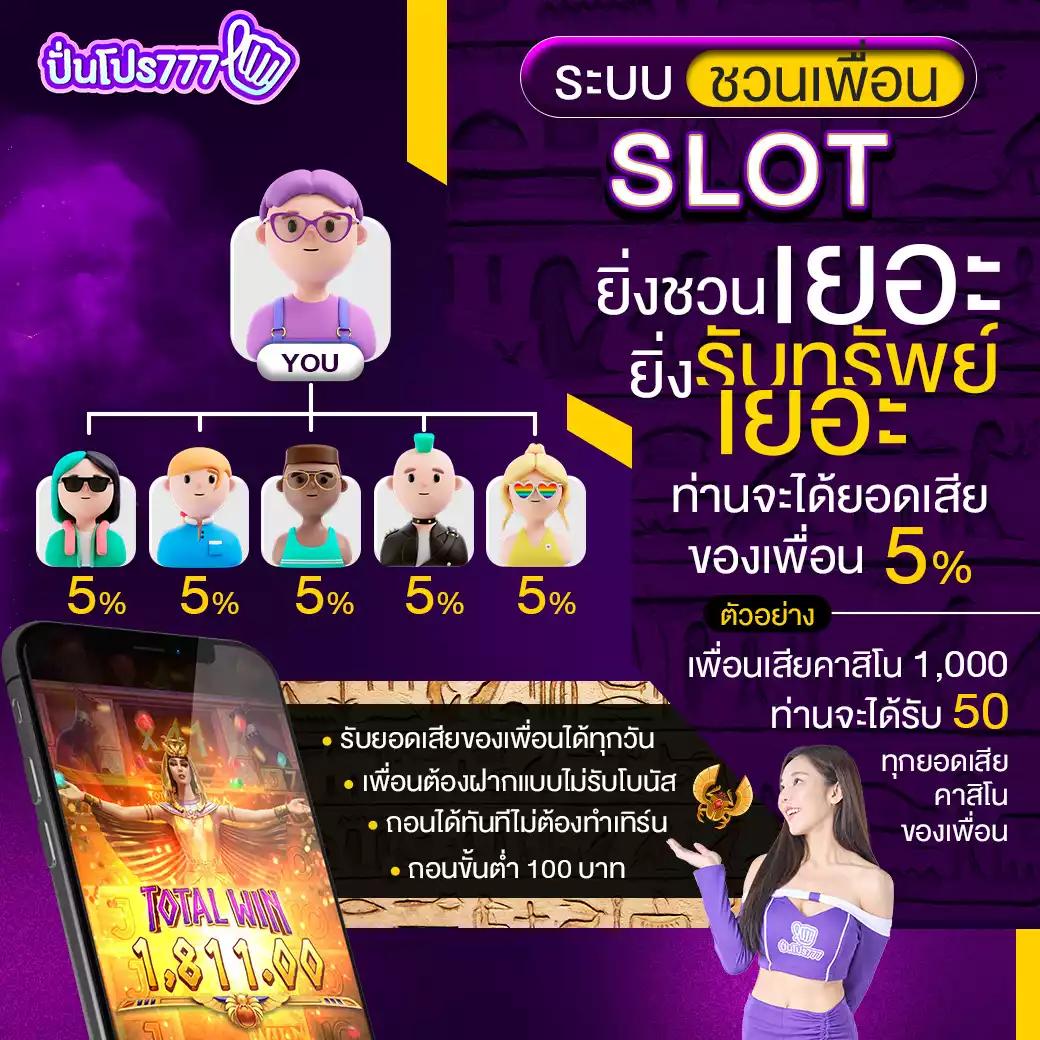 เว็บนอกแท้ คาสิโนออนไลน์แตกง่าย ทดลองเล่นฟรี
