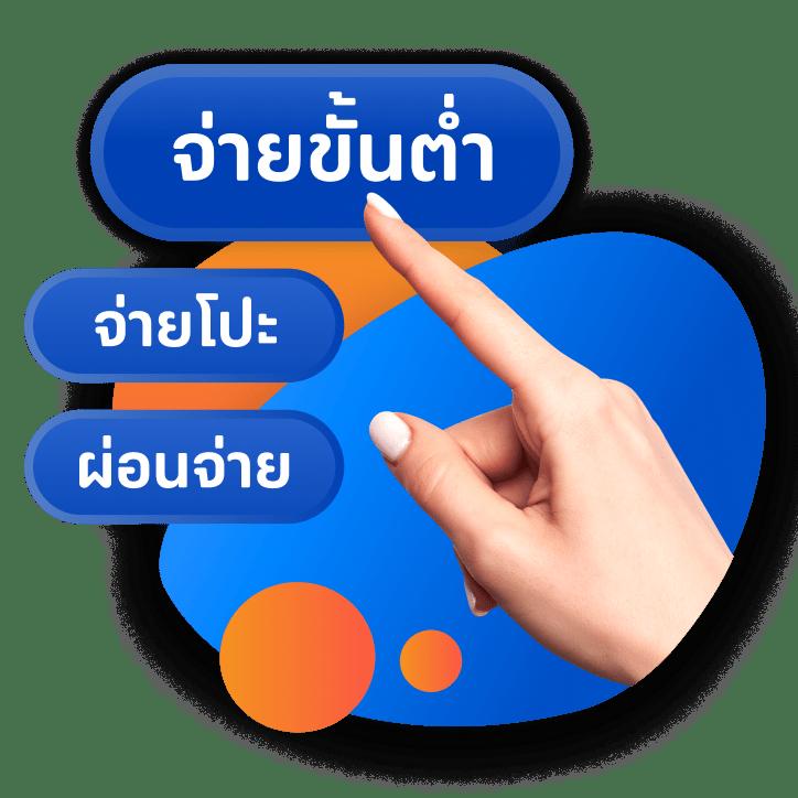 เว็บบอล 7m สมัครเดิมพันง่าย บริการครบวงจรในไทย