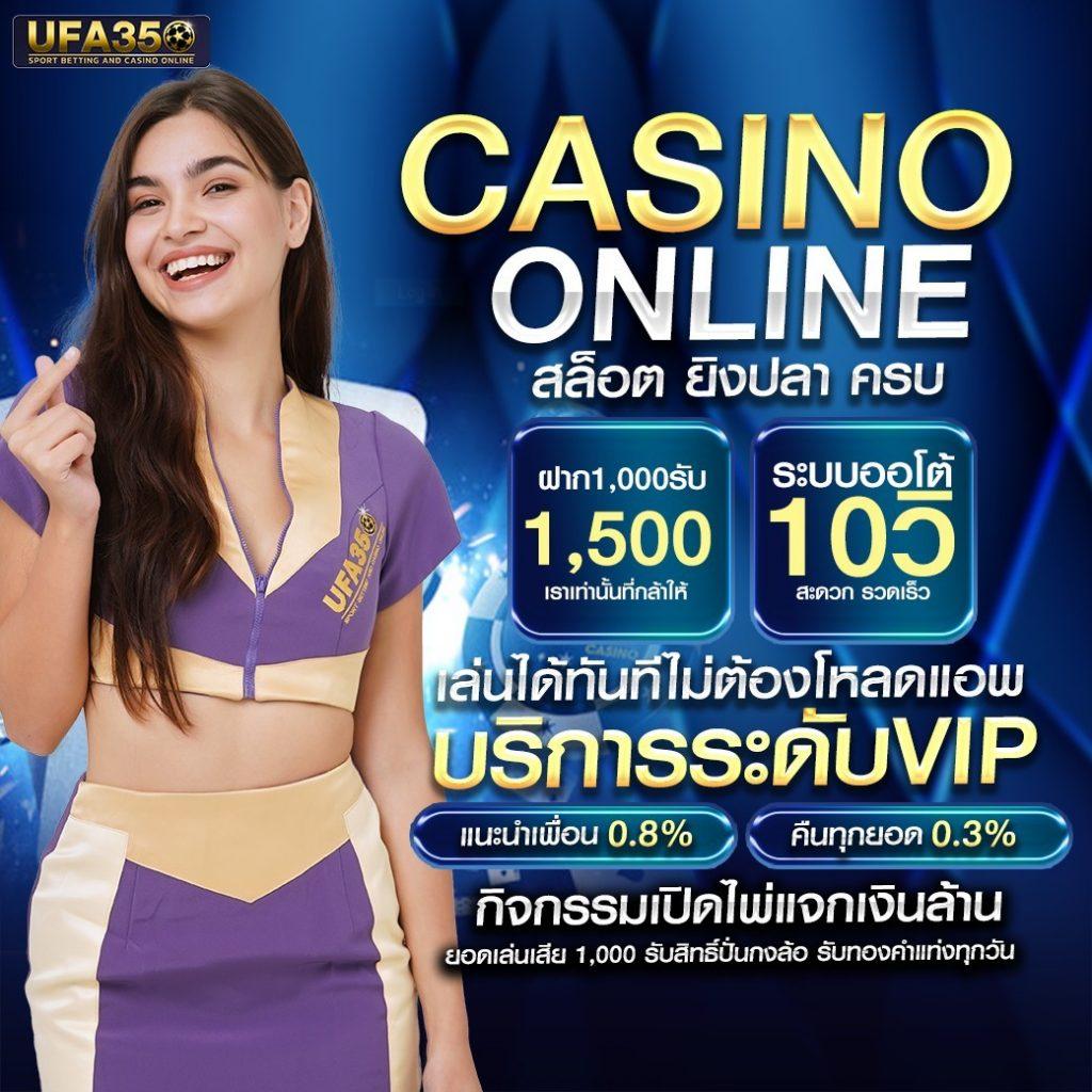 เว็บบอลยูฟ่า แทงบอลอัปเดตใหม่ มั่นใจได้ทุกการเดิมพัน